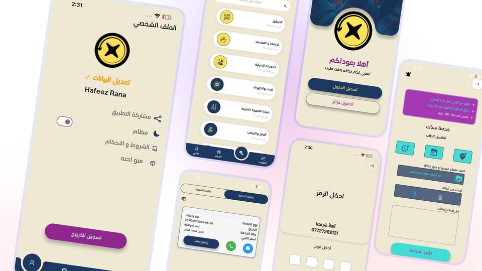 Screens from the Khadamat Barghi customer, service provider and company apps